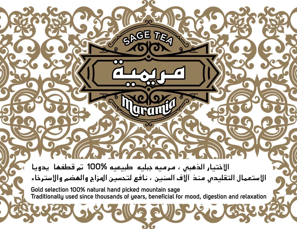 Maramia
